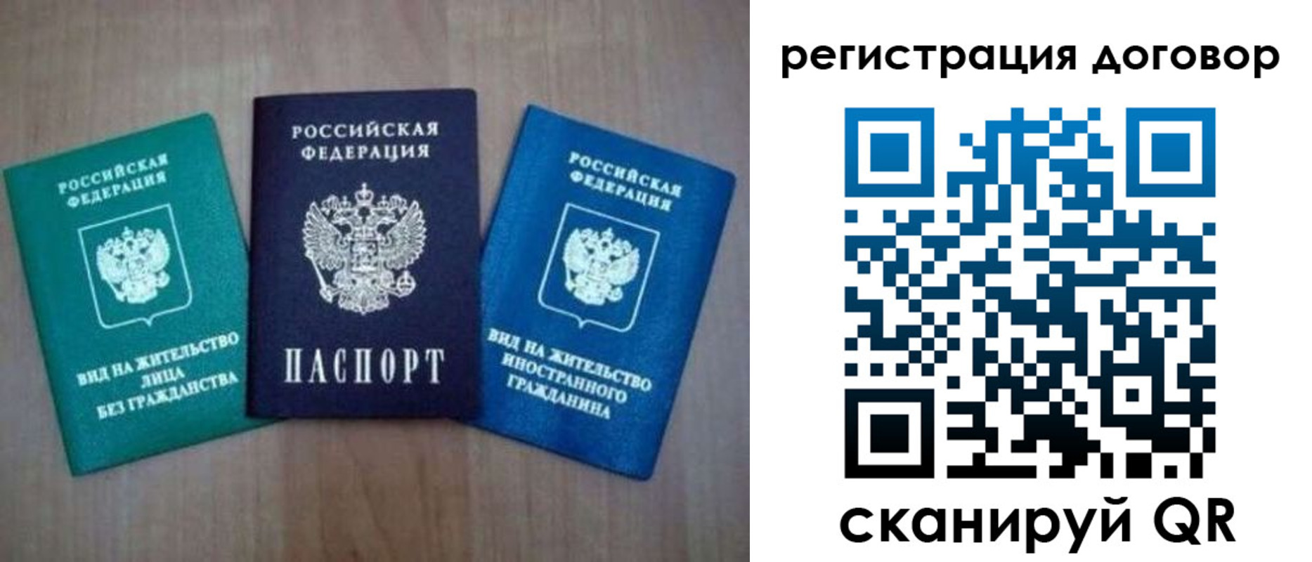 пропишу в квартире в Калужской области