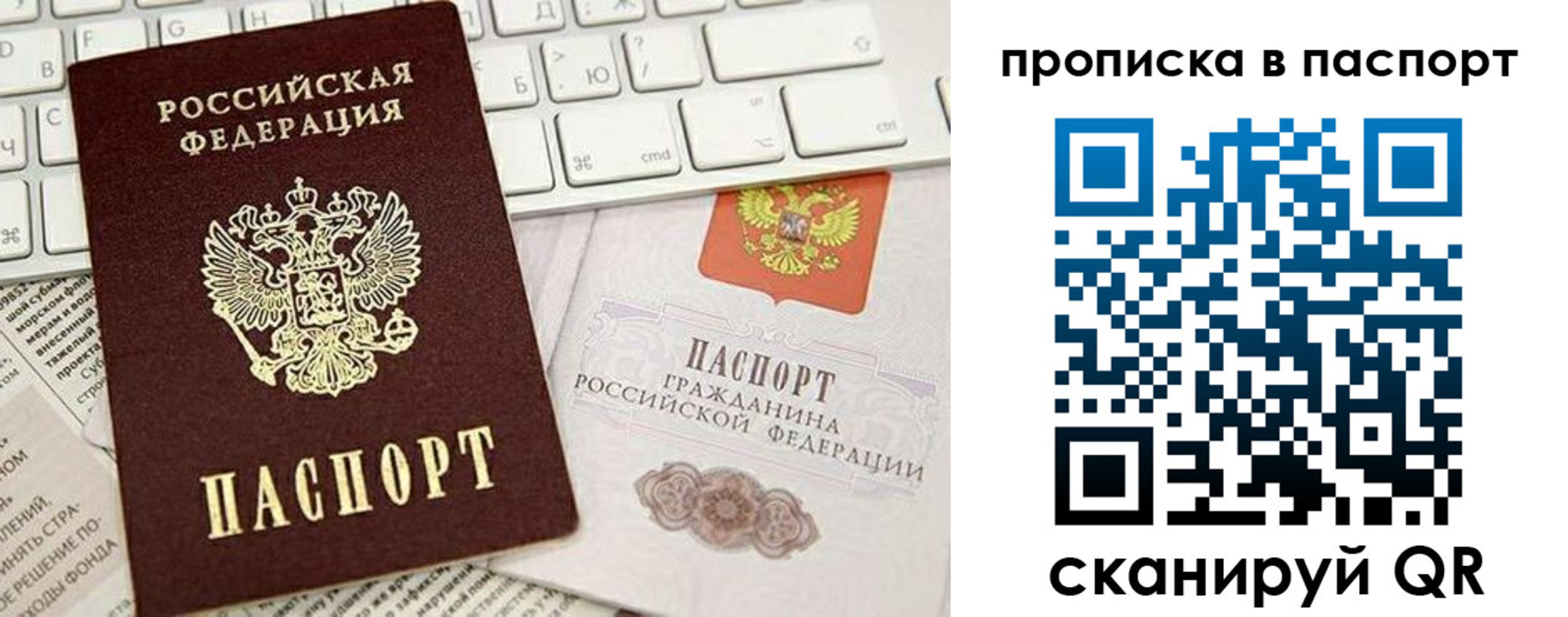 временная регистрация собственник в Калужской области